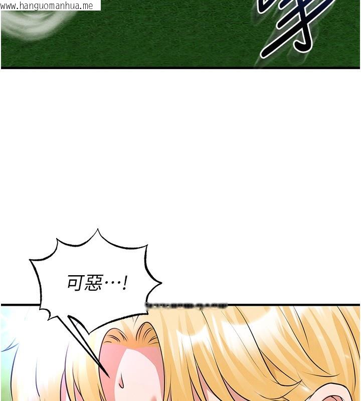 韩国漫画足球型男脱单指南韩漫_足球型男脱单指南-第24话-引人犯罪的性感身材在线免费阅读-韩国漫画-第116张图片