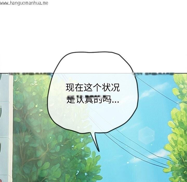 韩国漫画恶女勾勾缠/难缠小恶女韩漫_恶女勾勾缠/难缠小恶女-第264话在线免费阅读-韩国漫画-第61张图片