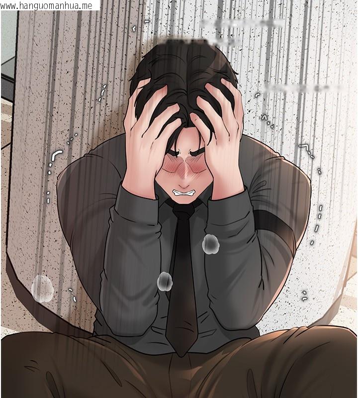 韩国漫画岳母为何那样韩漫_岳母为何那样-第63话-随时待命的泄欲工具在线免费阅读-韩国漫画-第7张图片
