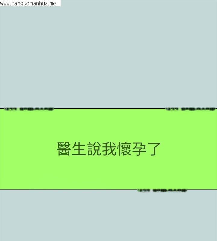 韩国漫画纵夏夜之梦(无码版)韩漫_纵夏夜之梦(无码版)-第105话-在妳体内播种在线免费阅读-韩国漫画-第1张图片