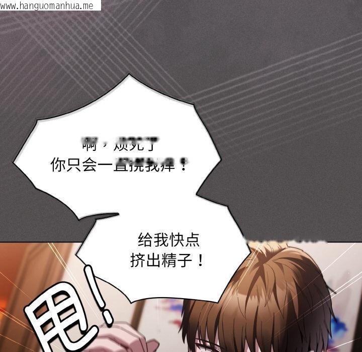 韩国漫画神圣陷阱韩漫_神圣陷阱-第4话在线免费阅读-韩国漫画-第151张图片