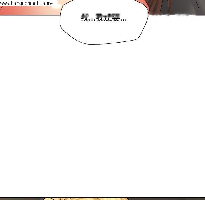 韩国漫画坏女人/了不起的她韩漫_坏女人/了不起的她-第75话在线免费阅读-韩国漫画-第97张图片