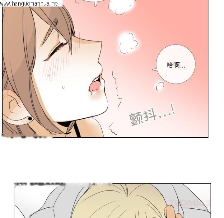 韩国漫画请与我私语韩漫_请与我私语-第10话在线免费阅读-韩国漫画-第46张图片