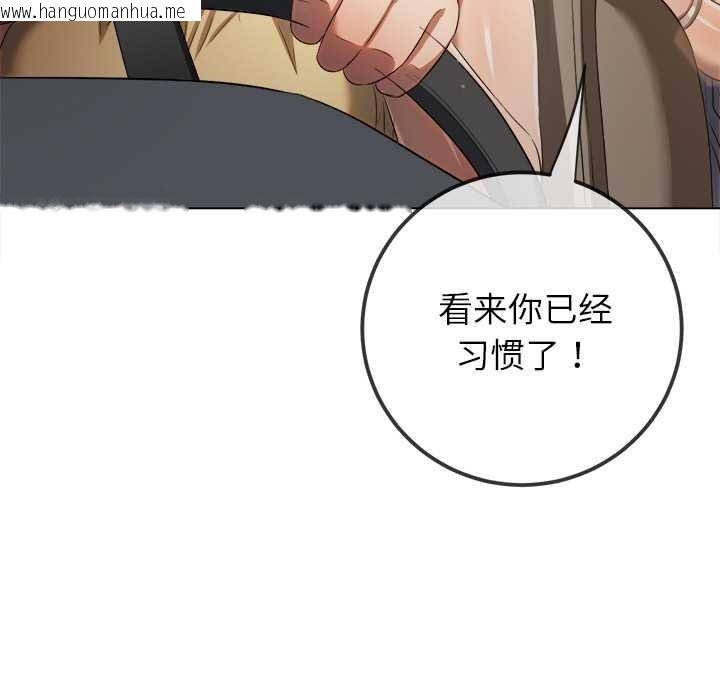 韩国漫画恶女勾勾缠/难缠小恶女韩漫_恶女勾勾缠/难缠小恶女-第263话在线免费阅读-韩国漫画-第155张图片