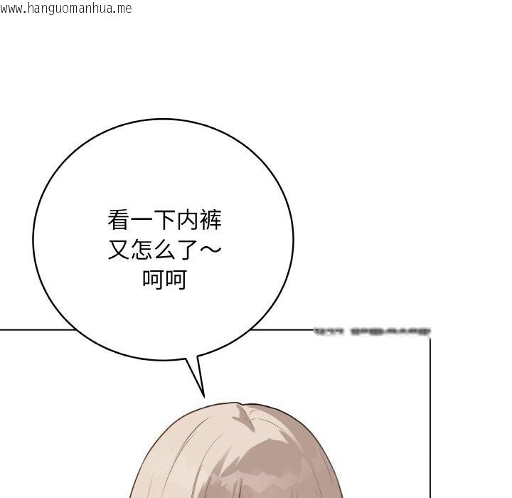 韩国漫画最后的冲刺韩漫_最后的冲刺-第23话在线免费阅读-韩国漫画-第27张图片