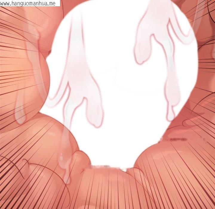 韩国漫画我靠升级逆袭成为大师韩漫_我靠升级逆袭成为大师-第54话在线免费阅读-韩国漫画-第94张图片