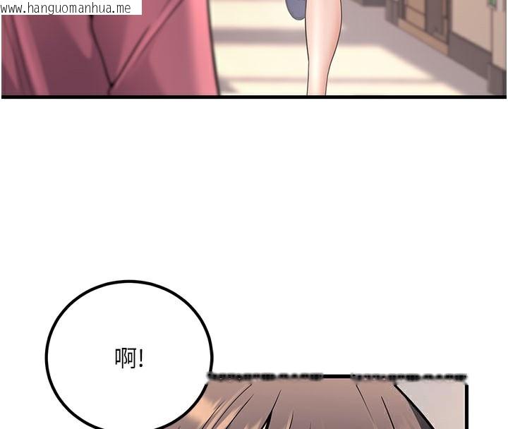 韩国漫画已婚学生想坏坏韩漫_已婚学生想坏坏-最终话-迟来的毕业典礼在线免费阅读-韩国漫画-第4张图片