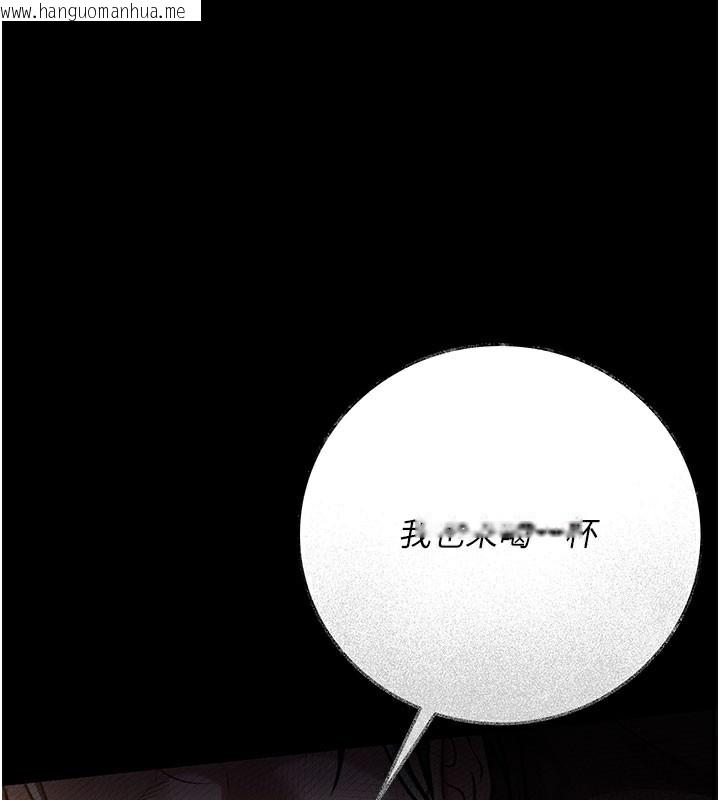 韩国漫画借妻条约韩漫_借妻条约-第6话-那家伙出现了…在线免费阅读-韩国漫画-第201张图片