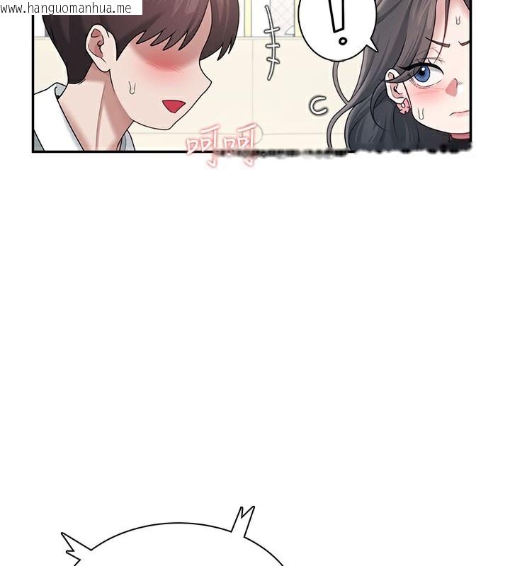 韩国漫画飞机杯女神连线中韩漫_飞机杯女神连线中-第21话-这次轮到我霸王硬上弓在线免费阅读-韩国漫画-第106张图片