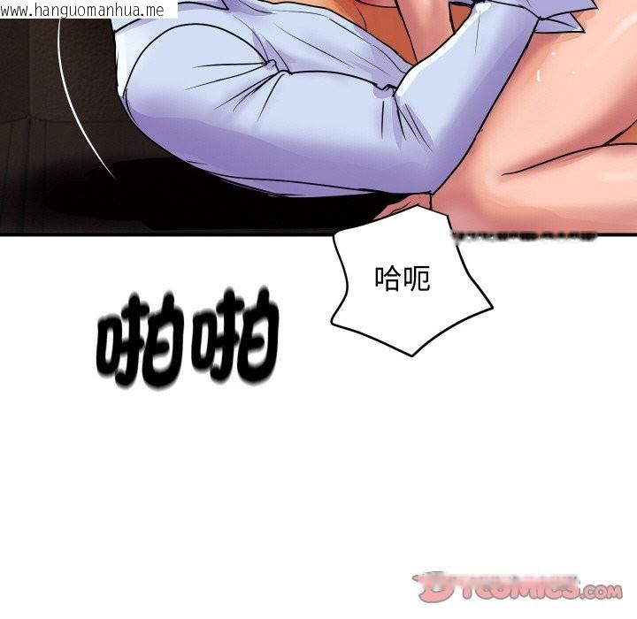 韩国漫画顶级豪门秘辛韩漫_顶级豪门秘辛-第11话在线免费阅读-韩国漫画-第148张图片