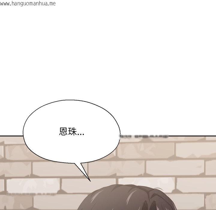 韩国漫画我的傻瓜男友韩漫_我的傻瓜男友-第22话在线免费阅读-韩国漫画-第10张图片
