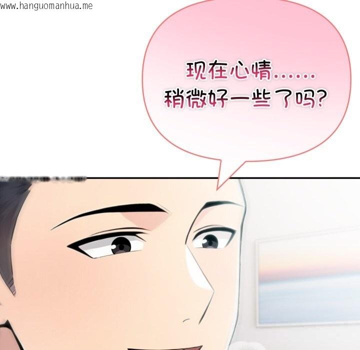 韩国漫画夫妇游戏韩漫_夫妇游戏-第38话在线免费阅读-韩国漫画-第7张图片