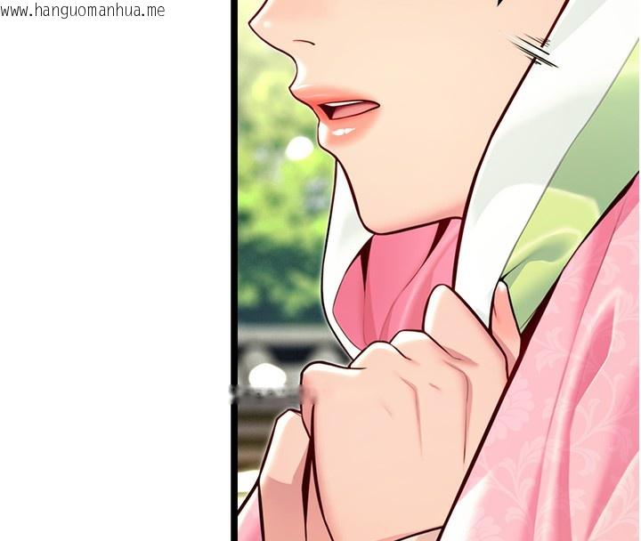 韩国漫画命运:贞洁欲女韩漫_命运:贞洁欲女-第51话-共谱汁鲜缱绻栗花情在线免费阅读-韩国漫画-第151张图片