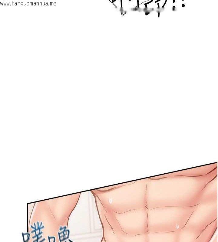 韩国漫画报告女班长:一根突起韩漫_报告女班长:一根突起-第12话-砲友以上恋人未满在线免费阅读-韩国漫画-第127张图片