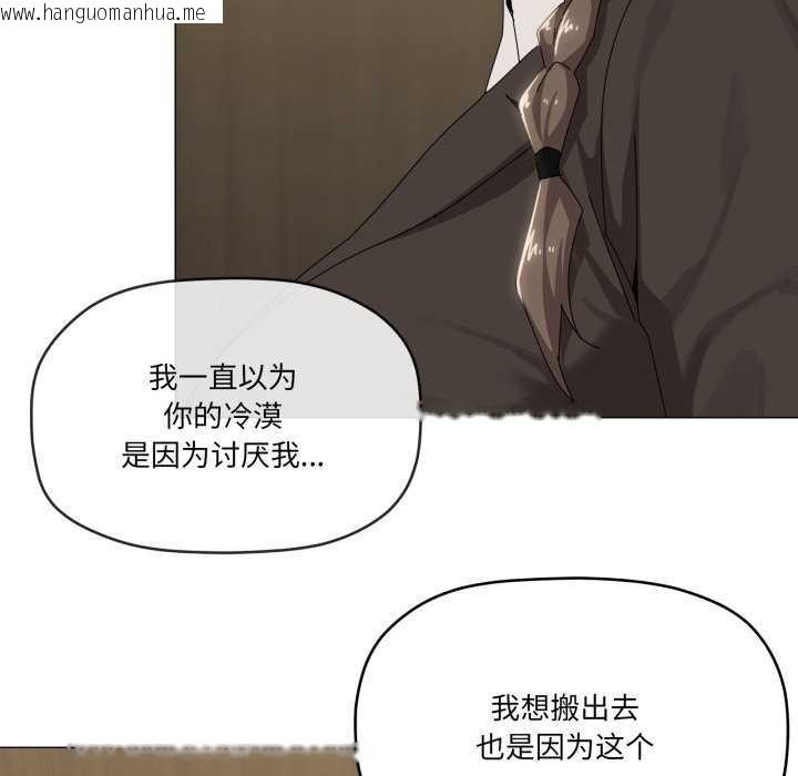 韩国漫画家人之间这样不好吧？韩漫_家人之间这样不好吧？-第55话在线免费阅读-韩国漫画-第83张图片