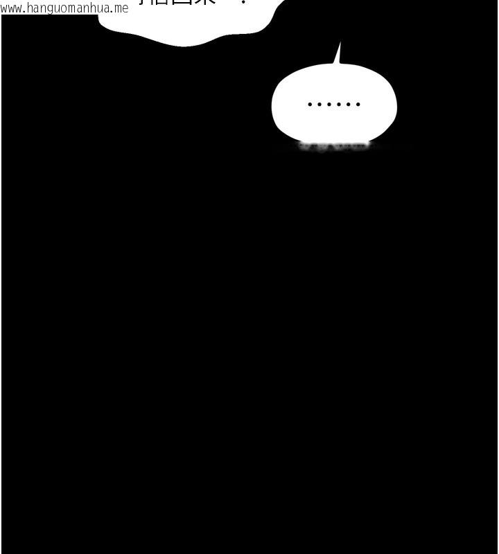 韩国漫画最强家丁韩漫_最强家丁-第48话-妳是我的所属物在线免费阅读-韩国漫画-第180张图片