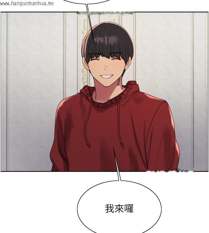 韩国漫画色轮眼韩漫_色轮眼-第2季-最终话-我是这个世界的主宰者在线免费阅读-韩国漫画-第119张图片