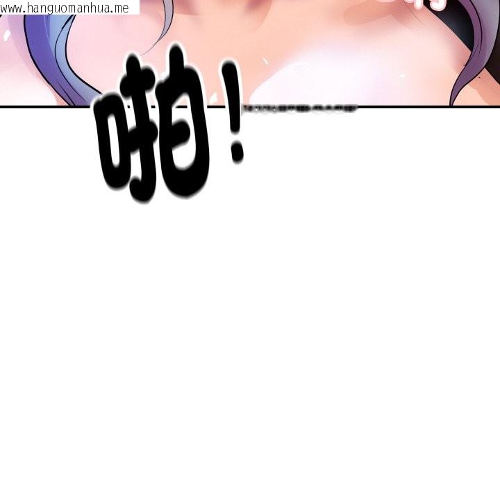 韩国漫画顶级豪门秘辛韩漫_顶级豪门秘辛-第8话在线免费阅读-韩国漫画-第186张图片