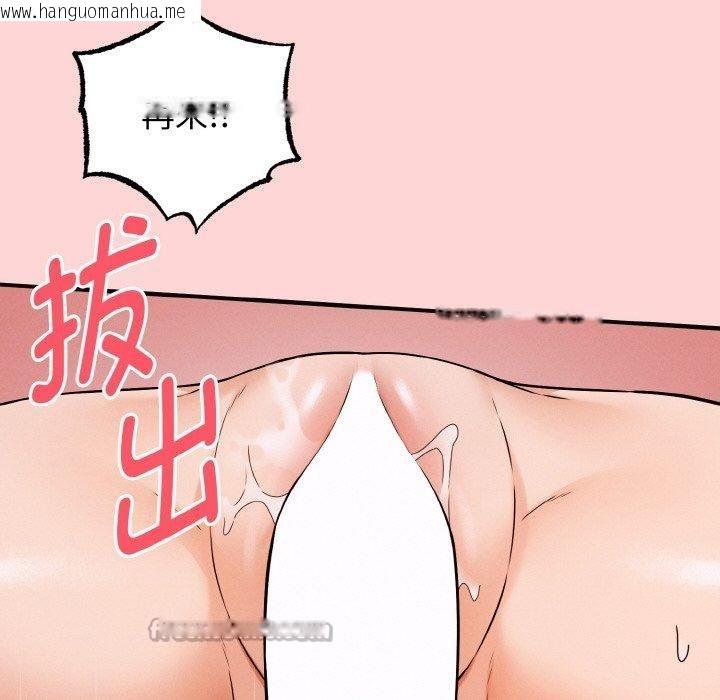 韩国漫画母女通吃计划韩漫_母女通吃计划-第4话在线免费阅读-韩国漫画-第56张图片