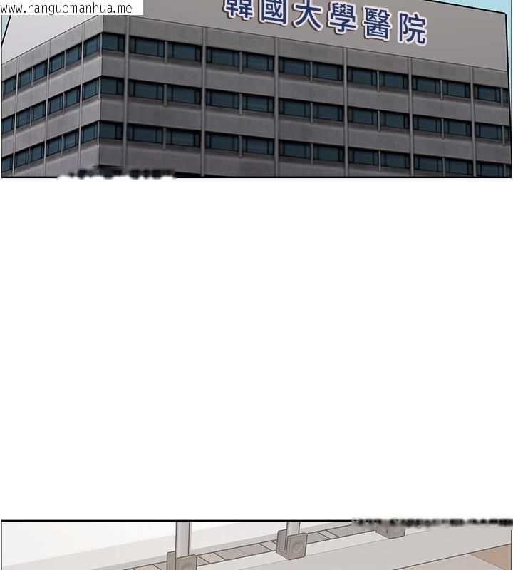 韩国漫画色轮眼韩漫_色轮眼-第2季-最终话-我是这个世界的主宰者在线免费阅读-韩国漫画-第143张图片