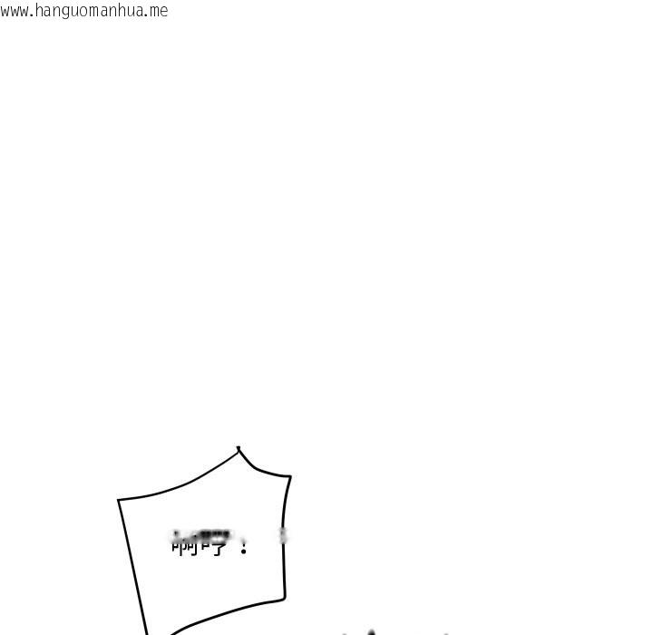 韩国漫画顶级豪门秘辛韩漫_顶级豪门秘辛-第8话在线免费阅读-韩国漫画-第5张图片
