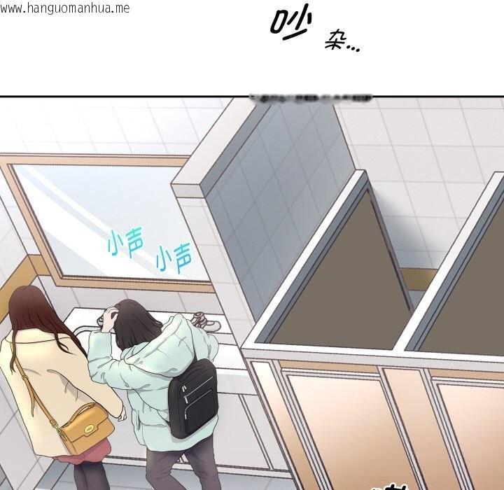 韩国漫画重生之长枪无敌韩漫_重生之长枪无敌-第66话在线免费阅读-韩国漫画-第130张图片