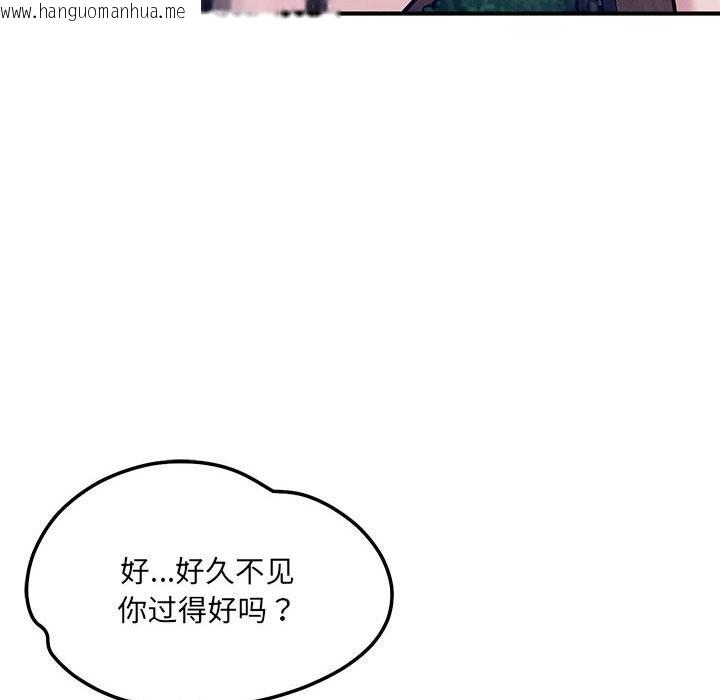 韩国漫画恋人未满韩漫_恋人未满-第59话在线免费阅读-韩国漫画-第113张图片