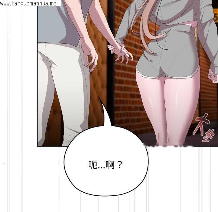 韩国漫画大企业里的小秘密/在大企业当废柴韩漫_大企业里的小秘密/在大企业当废柴-第46话在线免费阅读-韩国漫画-第143张图片