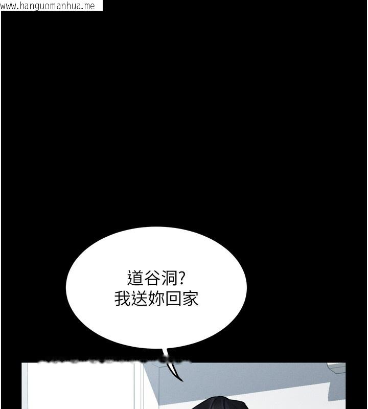 韩国漫画堕落物语2韩漫_堕落物语2-第18话-大哥知道妳被我用过吗?在线免费阅读-韩国漫画-第172张图片
