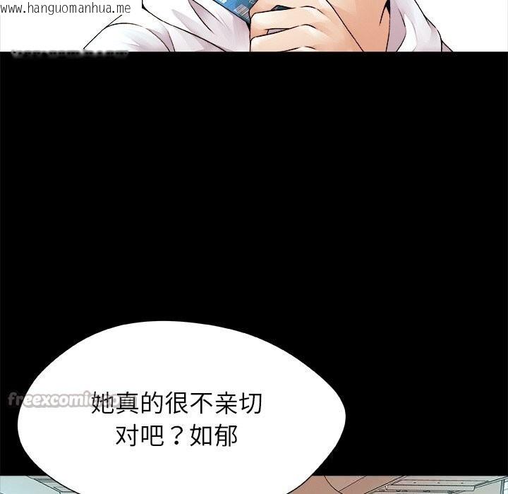 韩国漫画被幸运诅咒的人/幸运的孽缘韩漫_被幸运诅咒的人/幸运的孽缘-第1话在线免费阅读-韩国漫画-第56张图片