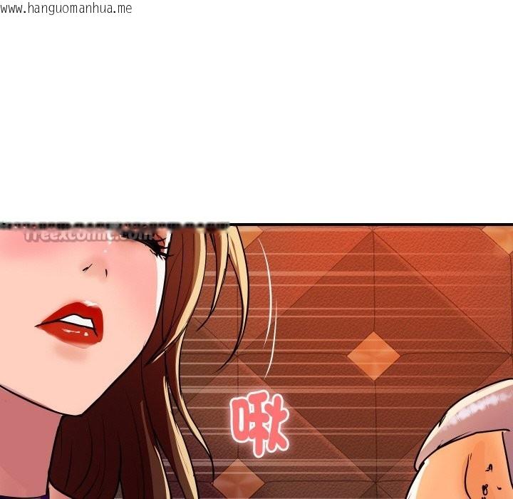 韩国漫画顶级豪门秘辛韩漫_顶级豪门秘辛-第11话在线免费阅读-韩国漫画-第126张图片