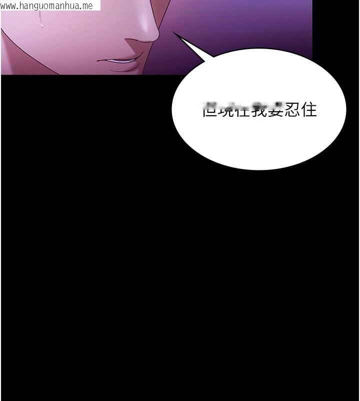 韩国漫画老板娘的诱惑韩漫_老板娘的诱惑-第65话-我们一起开心吧在线免费阅读-韩国漫画-第65张图片