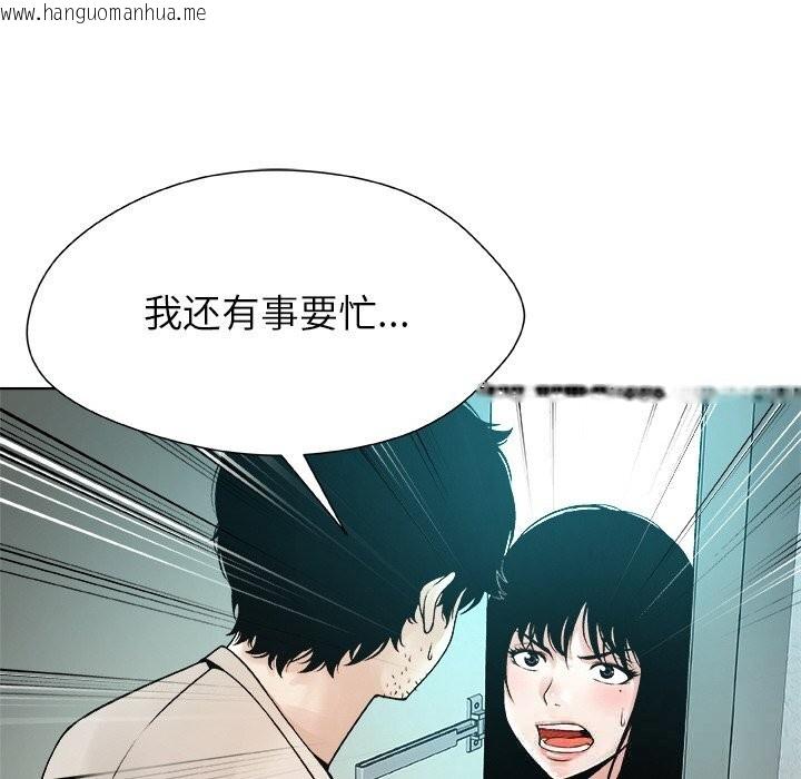 韩国漫画被幸运诅咒的人/幸运的孽缘韩漫_被幸运诅咒的人/幸运的孽缘-第3话在线免费阅读-韩国漫画-第66张图片