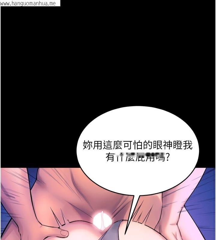 韩国漫画狱火重生韩漫_狱火重生-第26话-妳只是任人便溺的容器在线免费阅读-韩国漫画-第169张图片