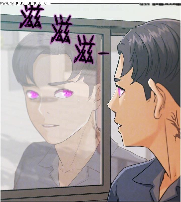 韩国漫画G斗吧!真人肉搏王韩漫_G斗吧!真人肉搏王-第8话-你女友很美味喔~在线免费阅读-韩国漫画-第64张图片