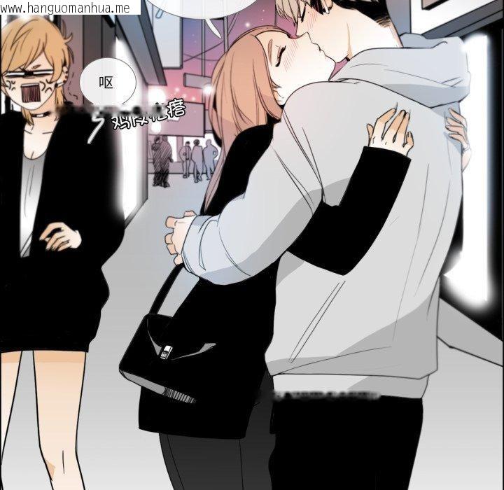 韩国漫画请与我私语韩漫_请与我私语-第9话在线免费阅读-韩国漫画-第59张图片
