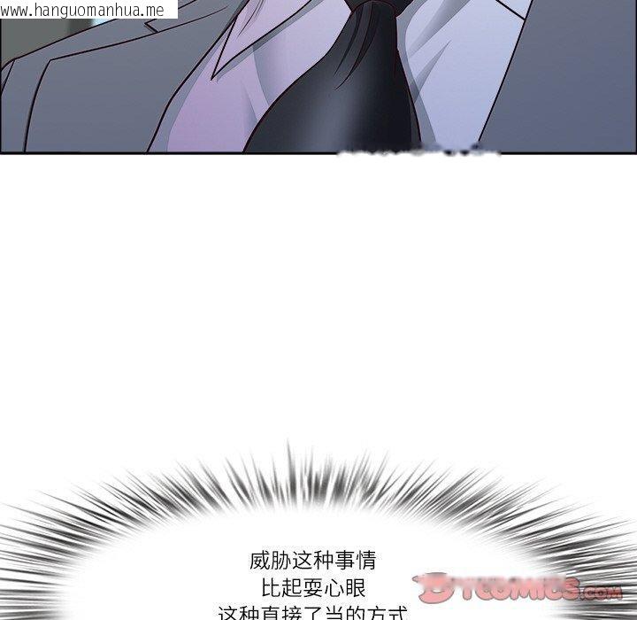 韩国漫画最强男人韩漫_最强男人-第32话在线免费阅读-韩国漫画-第69张图片
