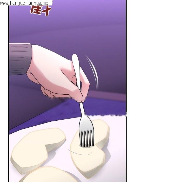 韩国漫画男人止步韩漫_男人止步-第16话在线免费阅读-韩国漫画-第37张图片