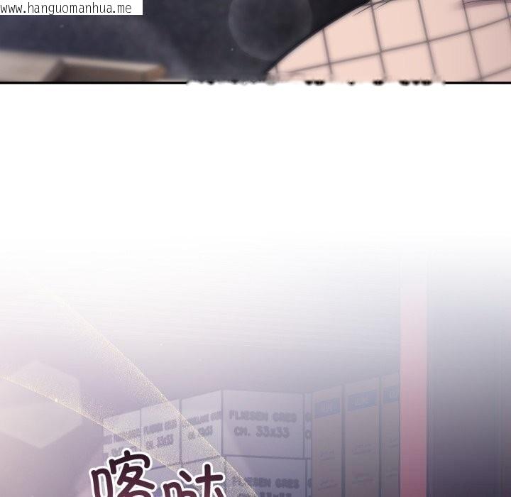 韩国漫画傻瓜病毒韩漫_傻瓜病毒-第31话在线免费阅读-韩国漫画-第77张图片