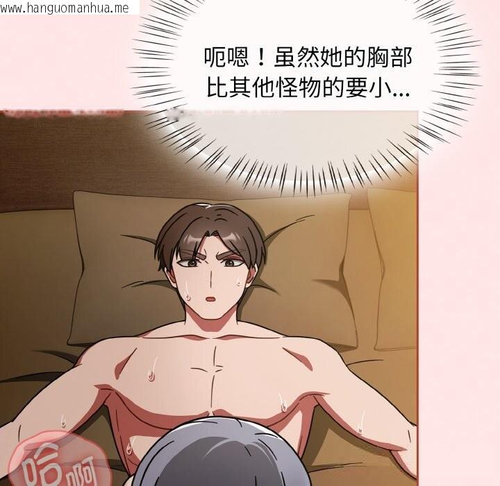 韩国漫画热情拳击馆韩漫_热情拳击馆-第34话在线免费阅读-韩国漫画-第136张图片
