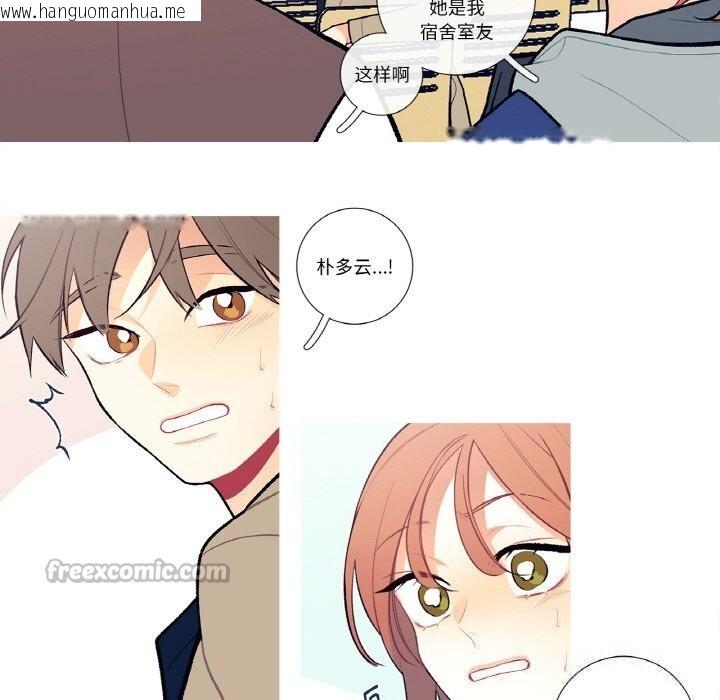 韩国漫画这都什么事儿啊？韩漫_这都什么事儿啊？-第5话在线免费阅读-韩国漫画-第45张图片