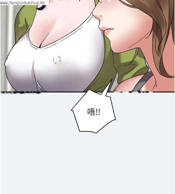 韩国漫画大凤村妇女会韩漫_大凤村妇女会-第3话-目睹老公出轨现场在线免费阅读-韩国漫画-第122张图片