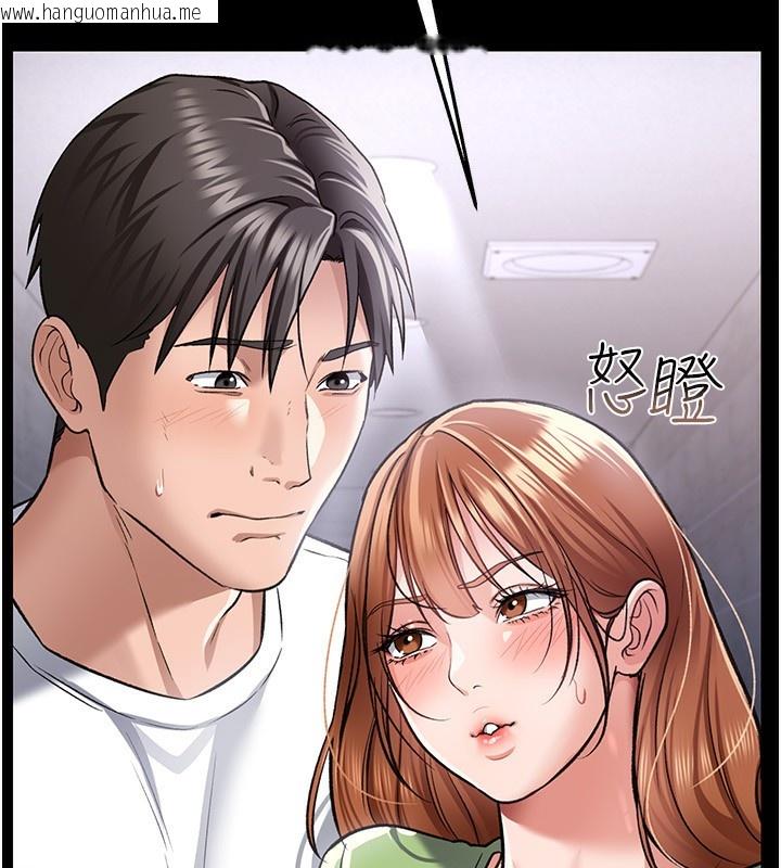韩国漫画借妻条约韩漫_借妻条约-第8话-兴奋的乔俐在线免费阅读-韩国漫画-第118张图片