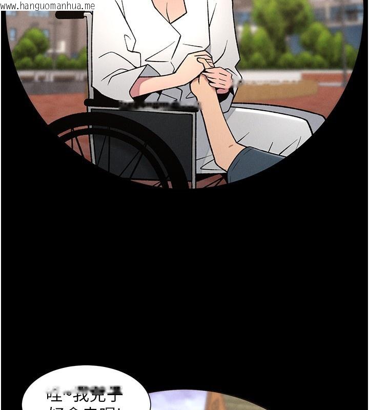韩国漫画兄妹的秘密授课韩漫_兄妹的秘密授课-第67话-「没门」也要爱!在线免费阅读-韩国漫画-第43张图片