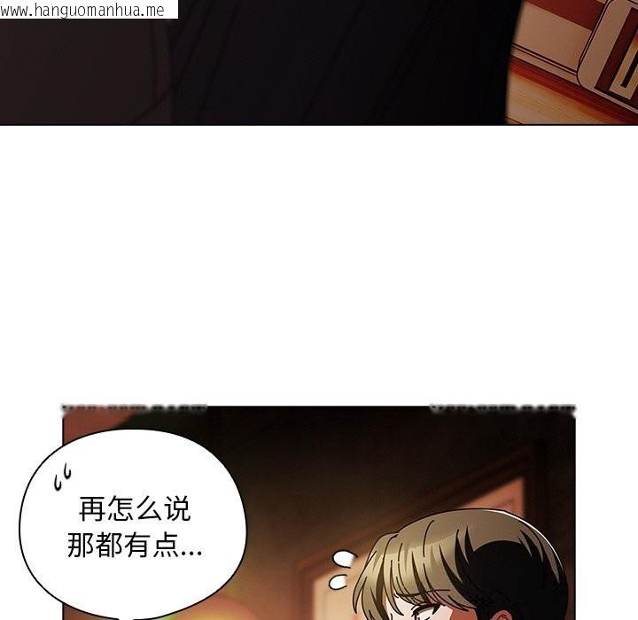 韩国漫画请弄脏我的女朋友韩漫_请弄脏我的女朋友-第15话在线免费阅读-韩国漫画-第25张图片