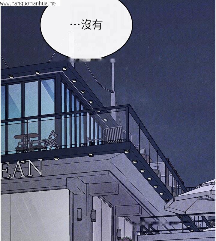 韩国漫画继母与继姐韩漫_继母与继姐-第80话-欲求不满的美魔女在线免费阅读-韩国漫画-第68张图片