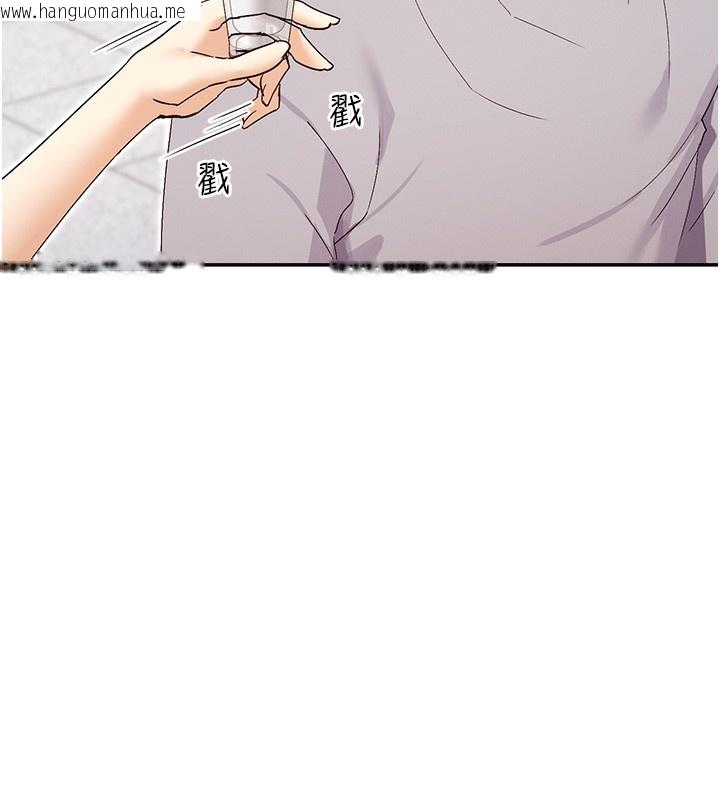 韩国漫画女神都在看这些?韩漫_女神都在看这些?-第44话-妳越来越会撩人了在线免费阅读-韩国漫画-第143张图片