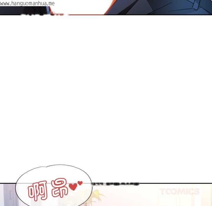 韩国漫画脱轨关系韩漫_脱轨关系-第63话在线免费阅读-韩国漫画-第123张图片