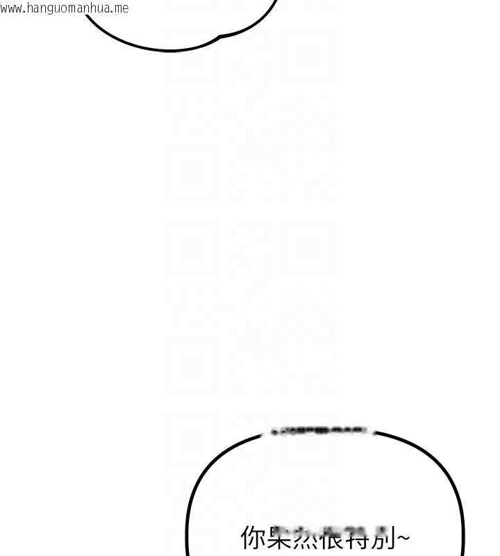 韩国漫画男人配额制韩漫_男人配额制-第2话-胸多鸡少的世界在线免费阅读-韩国漫画-第26张图片