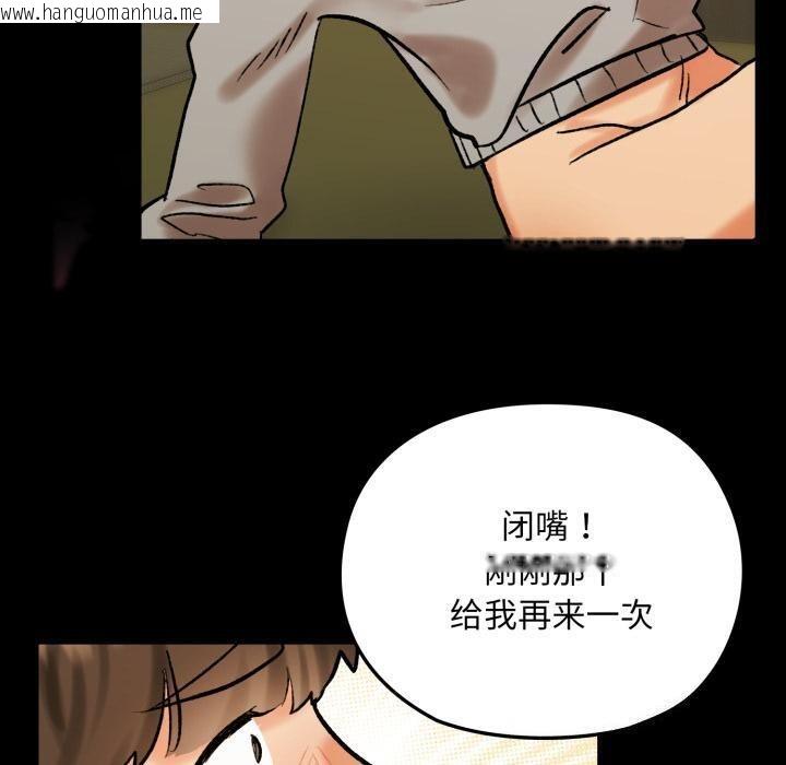 韩国漫画毛娘子传韩漫_毛娘子传-第1话在线免费阅读-韩国漫画-第190张图片